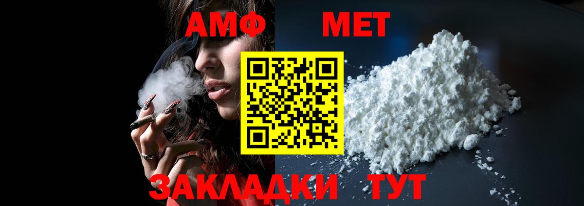 omg зеркало  Вход с VPN  АМФЕТАМИН  Аргун  АМФ Розовый 