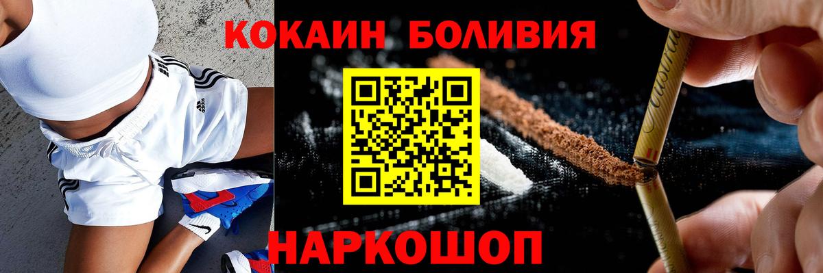 Кокаин Колумбийский Аргун