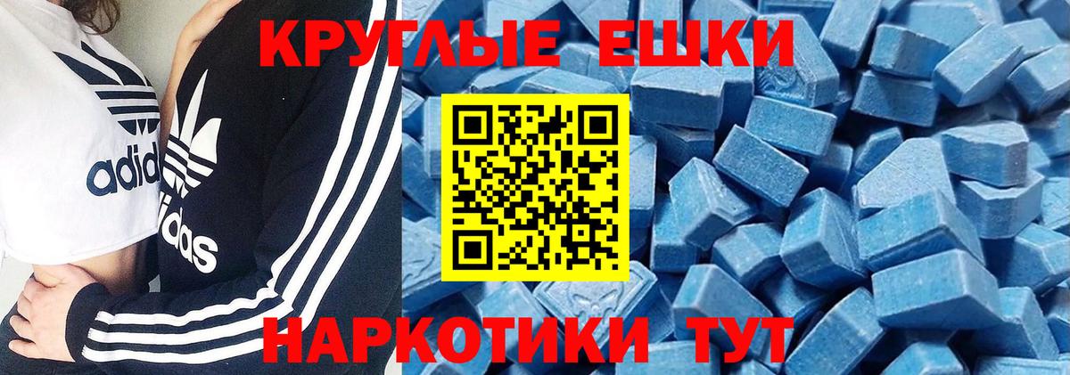 Ecstasy louis Vuitton Аргун