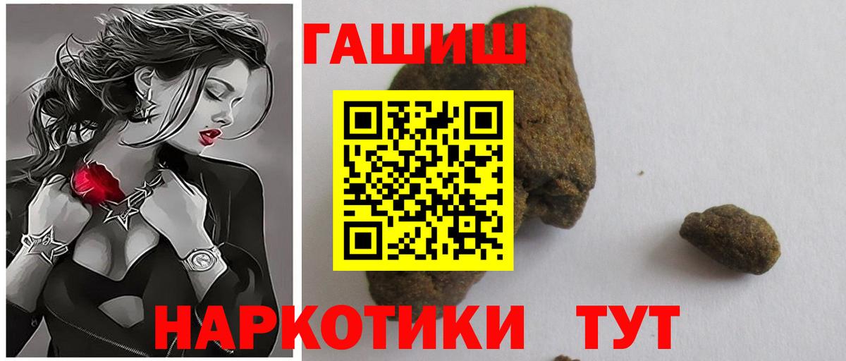 как найти   ГАШИШ  Аргун  Вход с VPN  ГАШ гашик  ГАШ ice o lator 