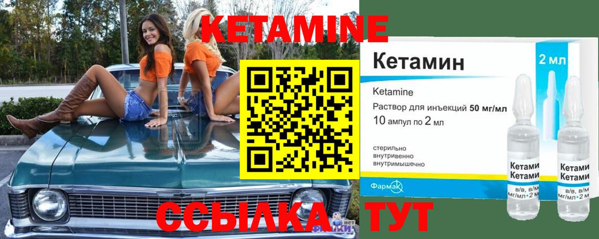 Аргун  MEGA ТОР  Вход с VPN  Кетамин ketamine  Кетамин VHQ 