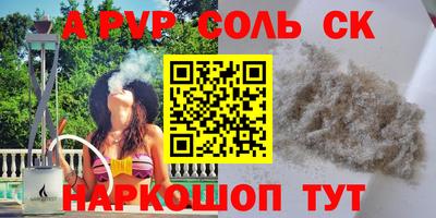 метамфетамин Владикавказ