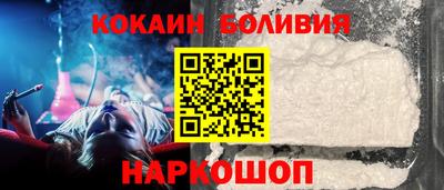 метамфетамин Владикавказ