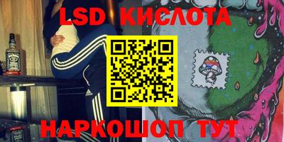 метамфетамин Владикавказ