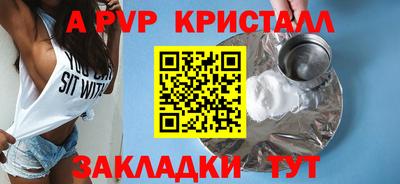 метамфетамин Владикавказ