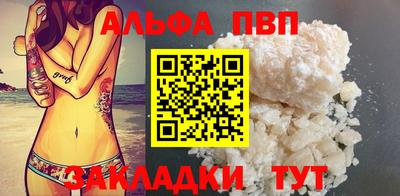 метамфетамин Владикавказ