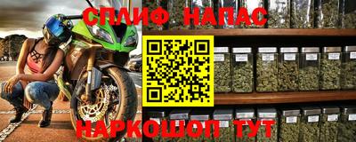 метамфетамин Владикавказ