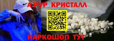 метамфетамин Владикавказ
