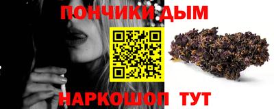 метамфетамин Владикавказ