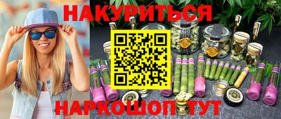 метамфетамин Владикавказ