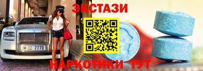 таблы Владивосток