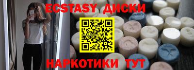 таблы Владивосток