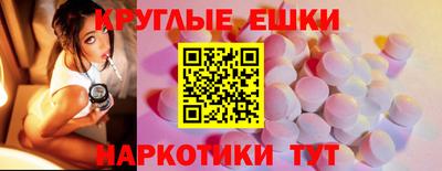 метамфетамин Владикавказ