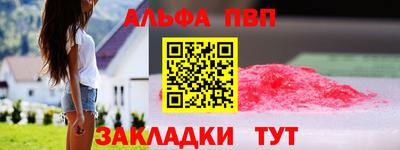 таблы Владивосток