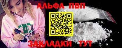 apvp Владимир
