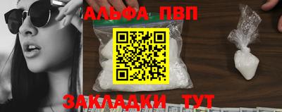 apvp Владимир