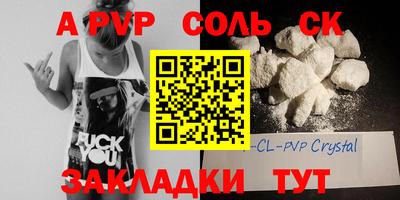 таблы Владивосток