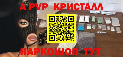 метамфетамин Владикавказ