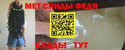 таблы Владивосток