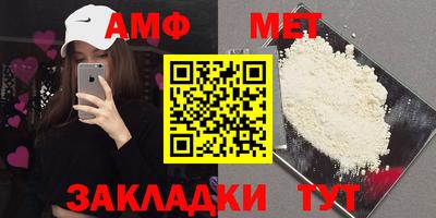 таблы Владивосток