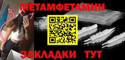 таблы Владивосток