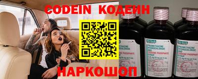 метамфетамин Владикавказ