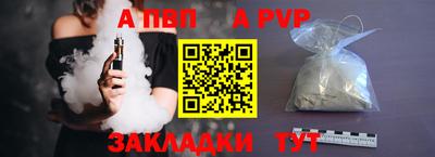 таблы Владивосток