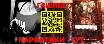 таблы Владивосток