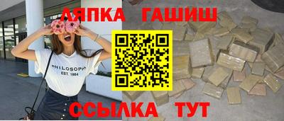 метамфетамин Владикавказ
