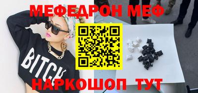 таблы Владивосток