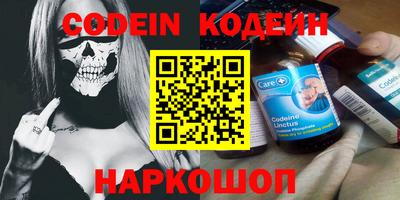 таблы Владивосток
