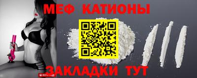 метамфетамин Владикавказ