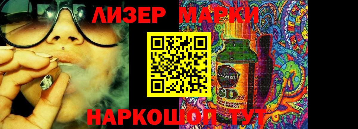 Лсд 25 экстази ecstasy  ЛСД экстази  Вход с VPN  Аргун  ЛСД экстази ecstasy 