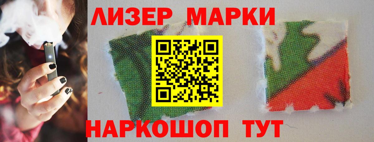 LSD-25 экстази кислота Аргун