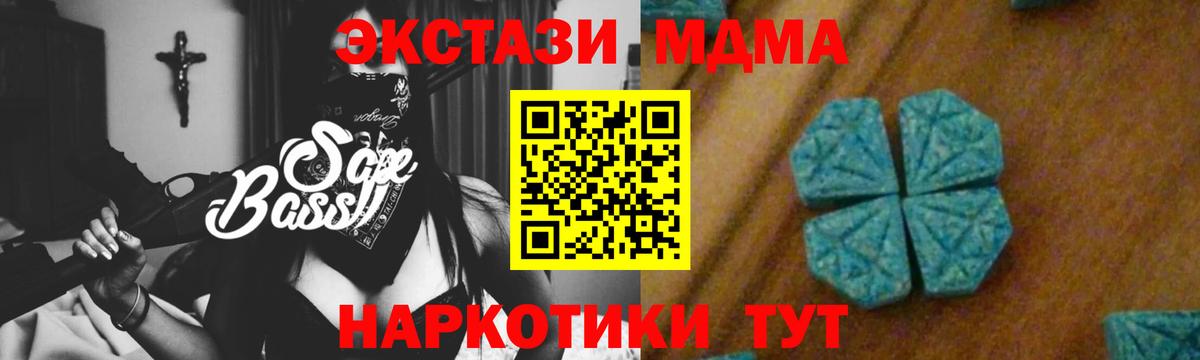 Аргун  МДМА молли  Вход с VPN  МДМА crystal 