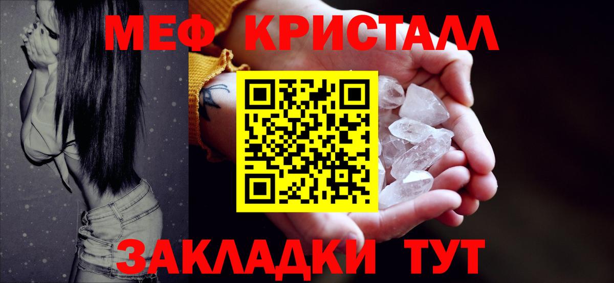 Мефедрон  Аргун