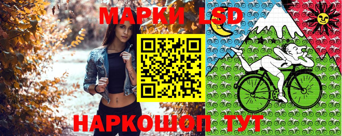 Аргун  наркота  Вход с VPN  Наркотические марки 1,8мг  Наркотические марки 1,8мг 