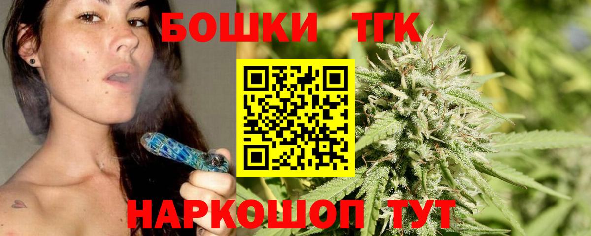 Шишки марихуана план  Шишки марихуана White Widow  Аргун  Каннабис SATIVA & INDICA  Вход с VPN 