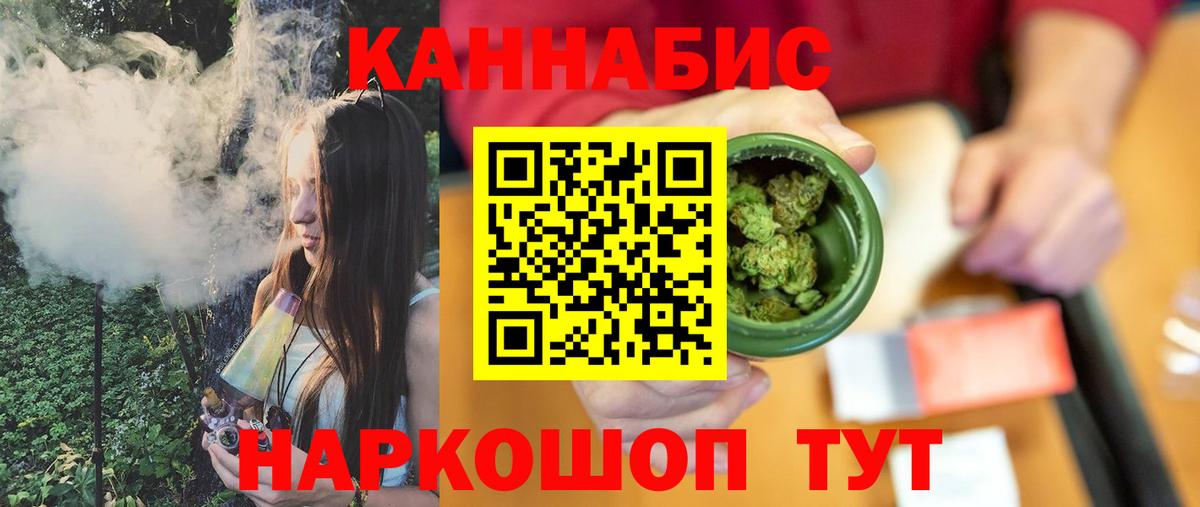 Канабис MAZAR Аргун